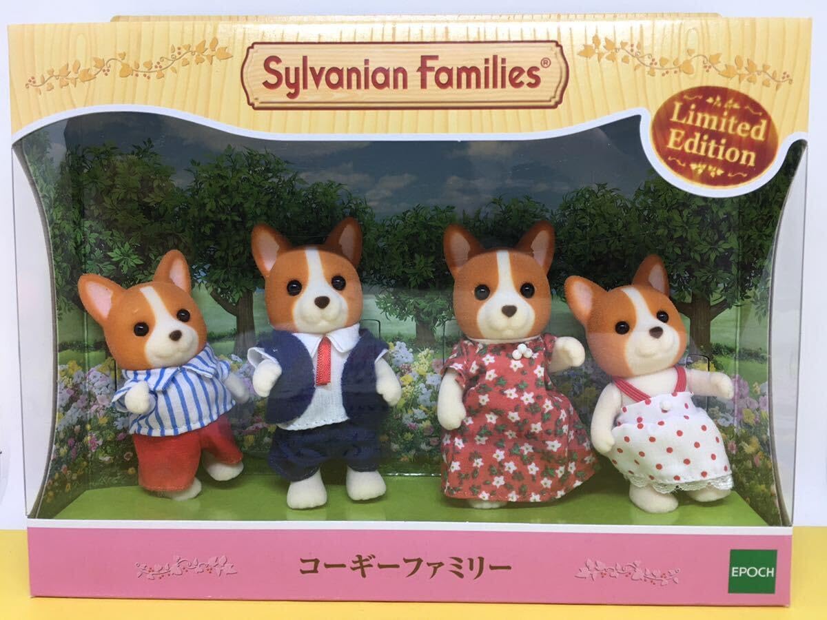 Amazon | シルバニア コーギーファミリー リミテッド 廃番 女の子 