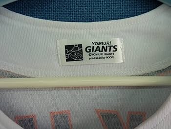 Amazon.co.jp: ユニフォーム 野球 ＃6 小久保裕紀 読売ジャイアンツ