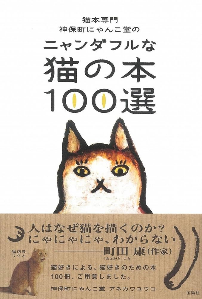 依頼者優先作品3 猫の額付き銅版画　回想ニャンコ it-6363858dc456d-1200.jpg