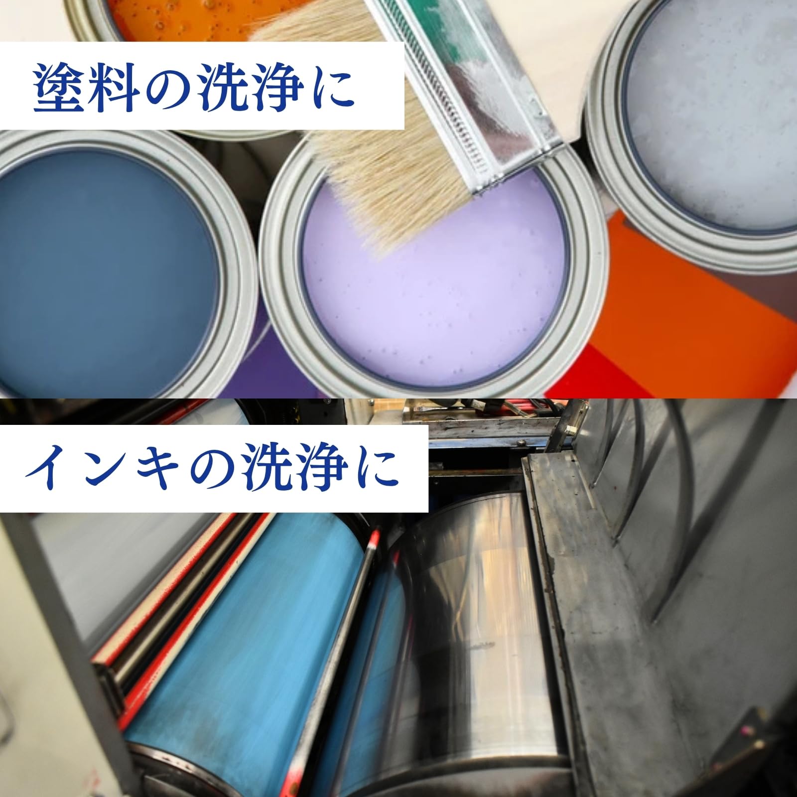 Amazon.co.jp: NTXエコシンナー[16L] 三協化学 NTX 塗料洗浄 塗料希釈 