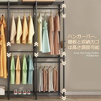 PASRLD ハンガーラック 幅調整可 伸縮式ワードローブ メタルラック 棚 PASRLD ハンガーラック 幅調整可 伸縮式ワードローブ メタルラック 棚