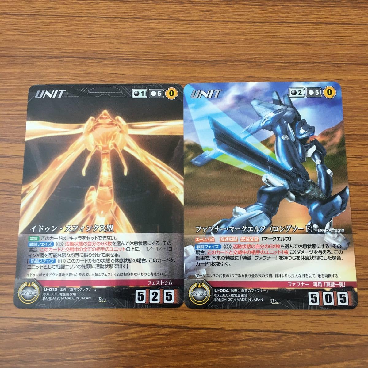 Amazon.co.jp: 亜85 カード トレカ まとめ クルセイド 蒼穹の