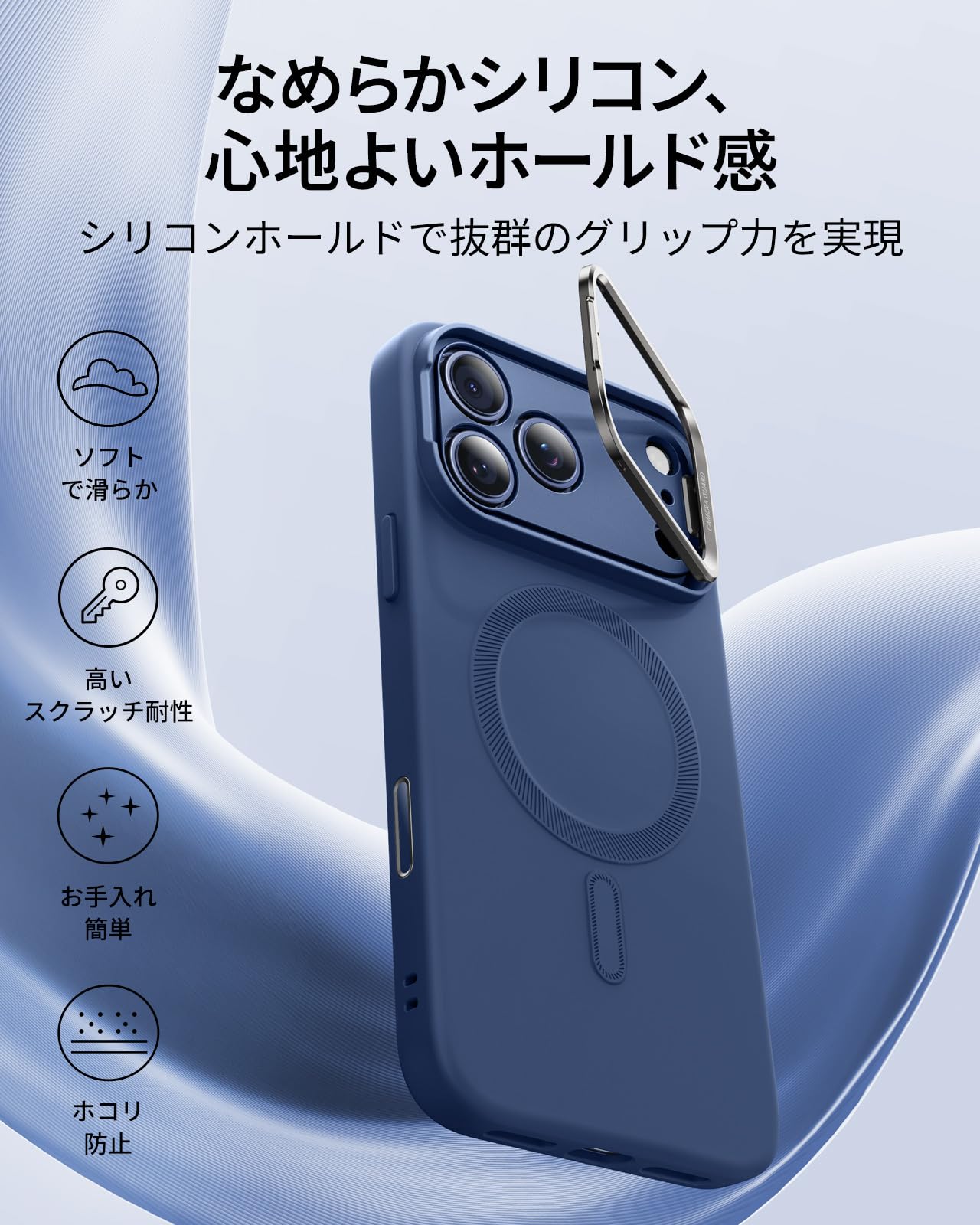 Amazon.co.jp: ESR iPhone 17 Pro ケース Flexスタンド 3倍米軍MIL規格