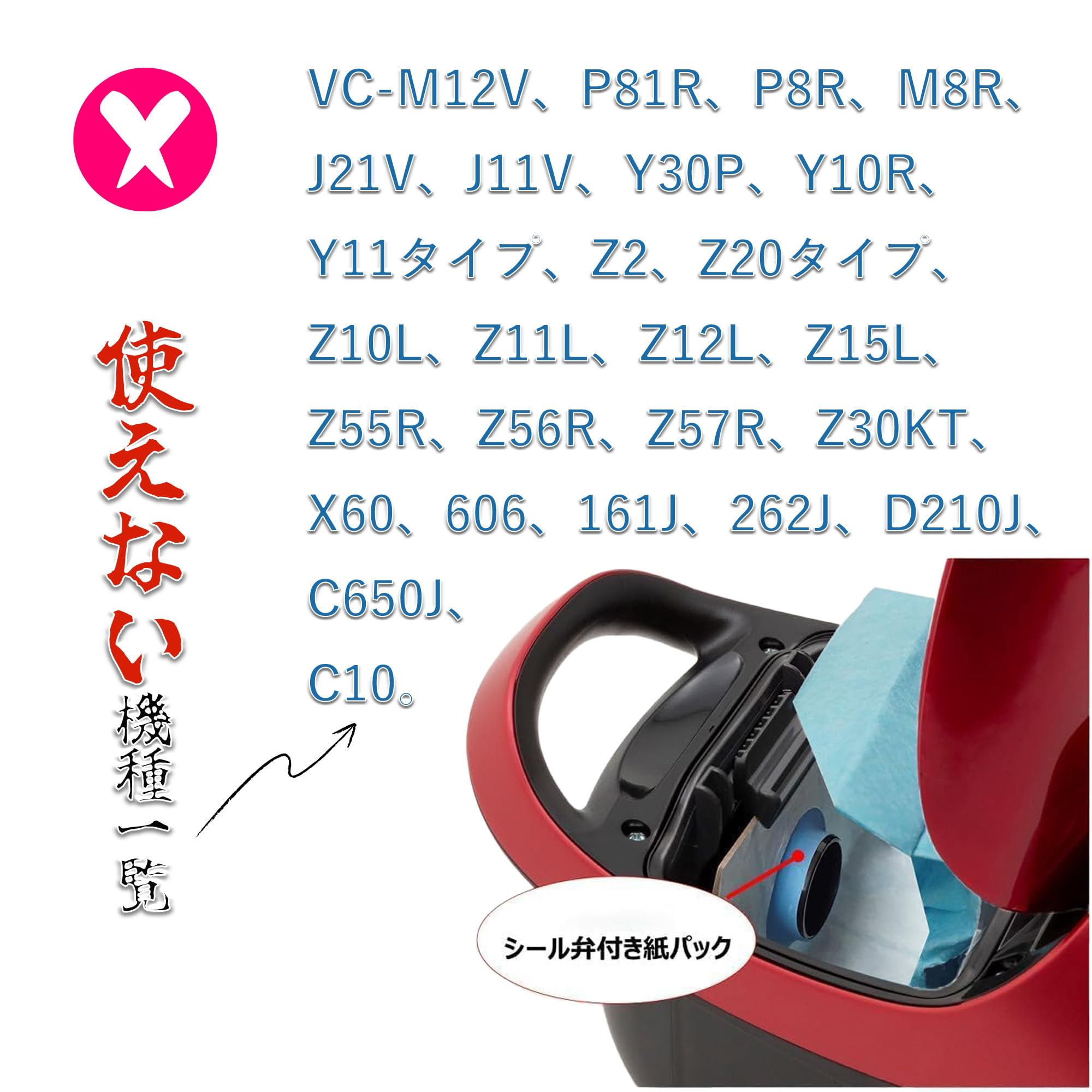 H2F様　5枚おまとめ Amazon.co.jp: ルイチ RUICH 【15枚セット】 東芝(TOSHIBA) 掃除