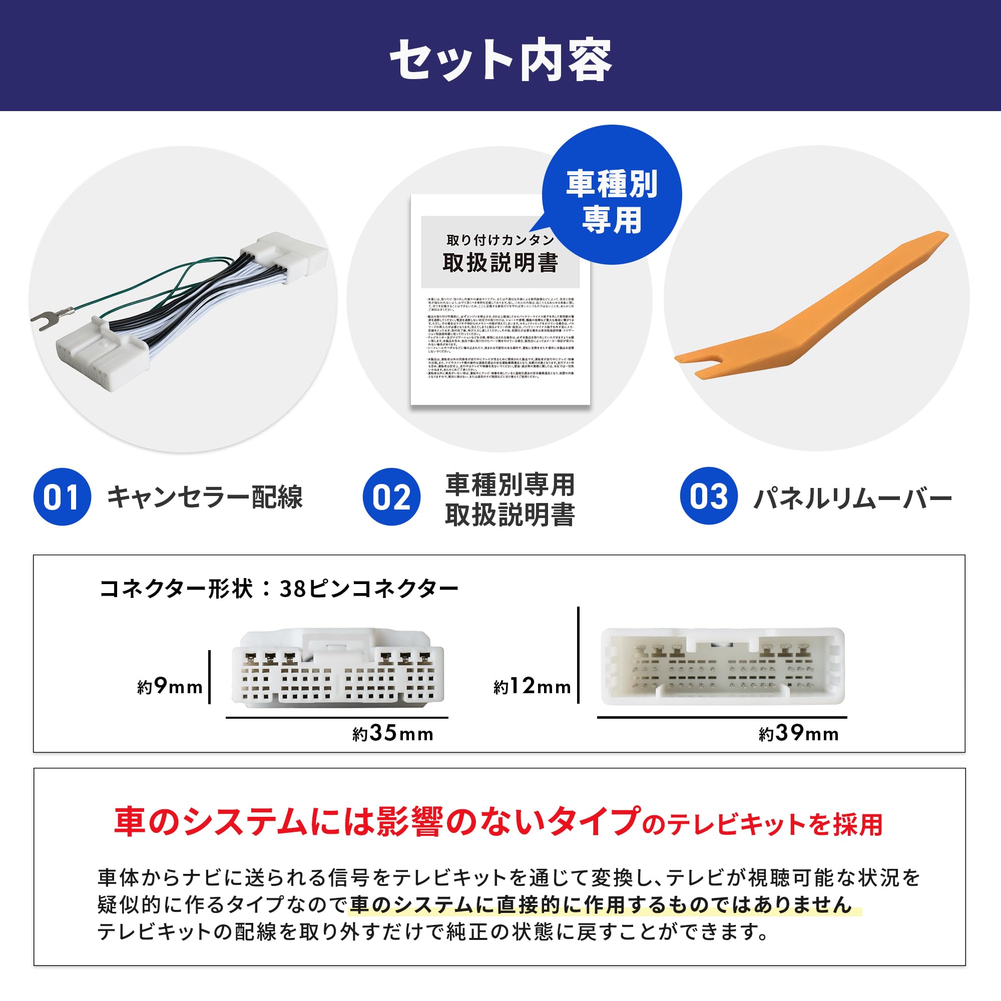Amazon | Runa Shop TVキャンセラー スバル互換 WRX S4 11.6インチ VBH