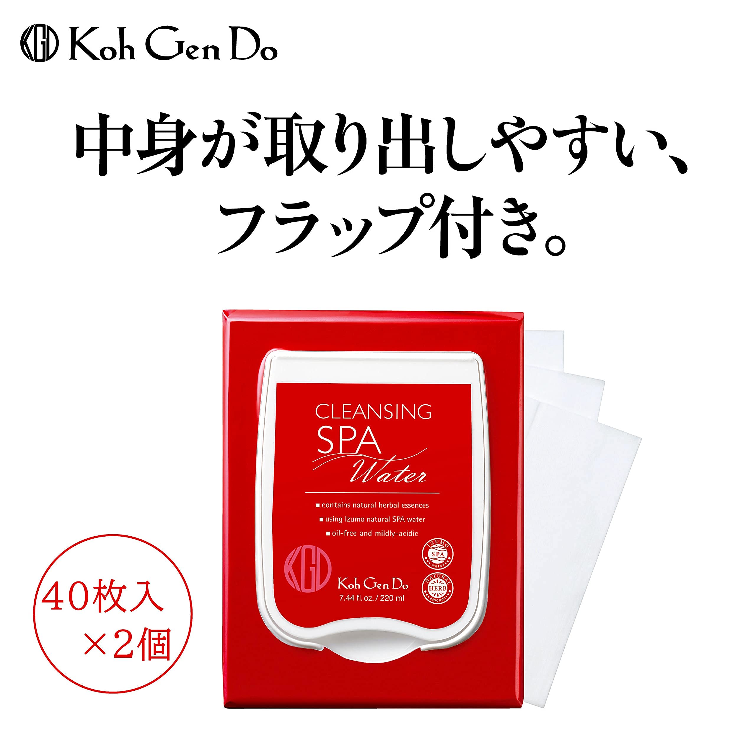 江原道クレンジングシート40枚入り　3個 送料無料】【即日発送(土日祝除く・13:00までのご注文)】江原道