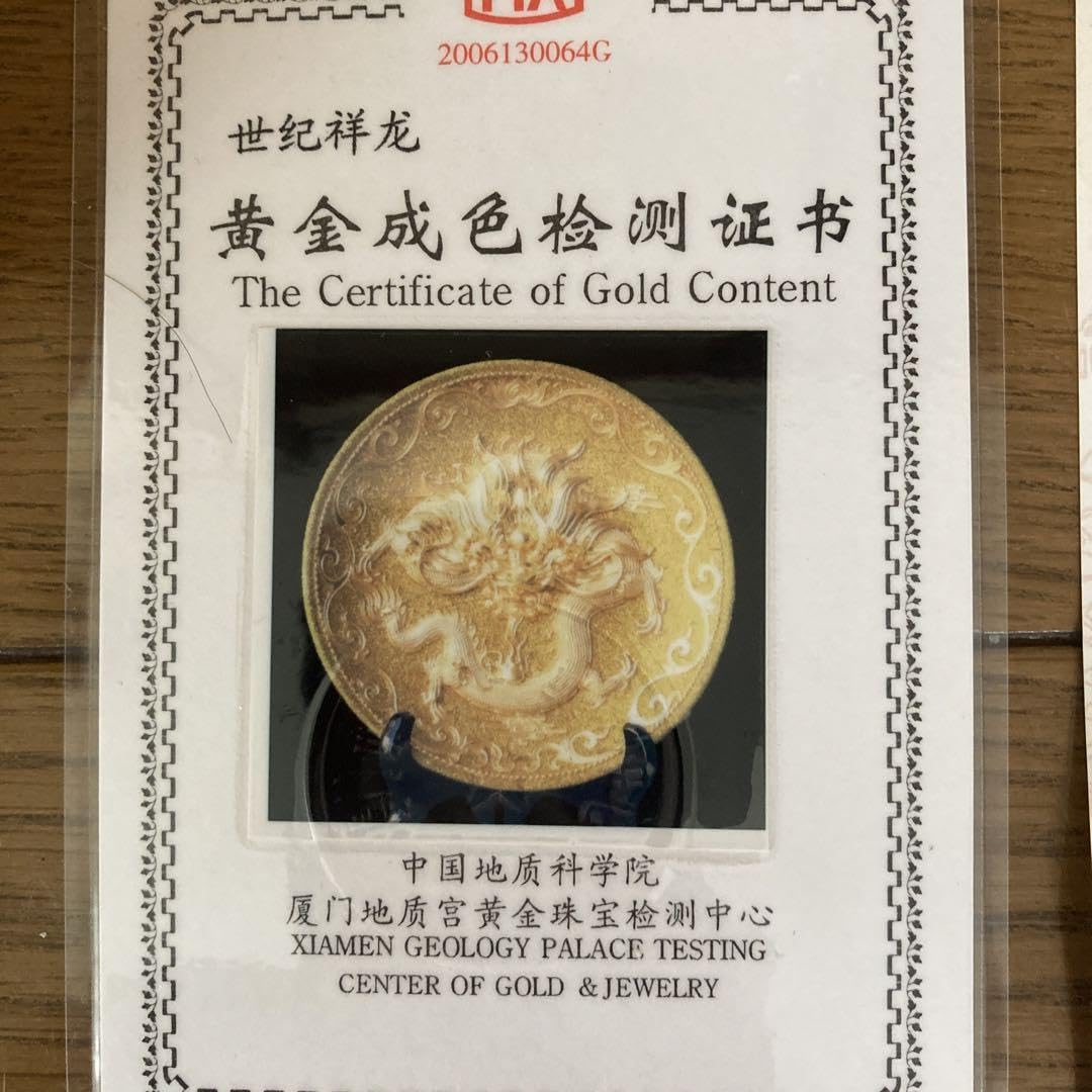 北京彫漆　漆器 菓子器 ドラゴン彫刻付き Amazon.co.jp: 中国 黄金漆線彫 国賓礼品 工芸品 ドラゴン