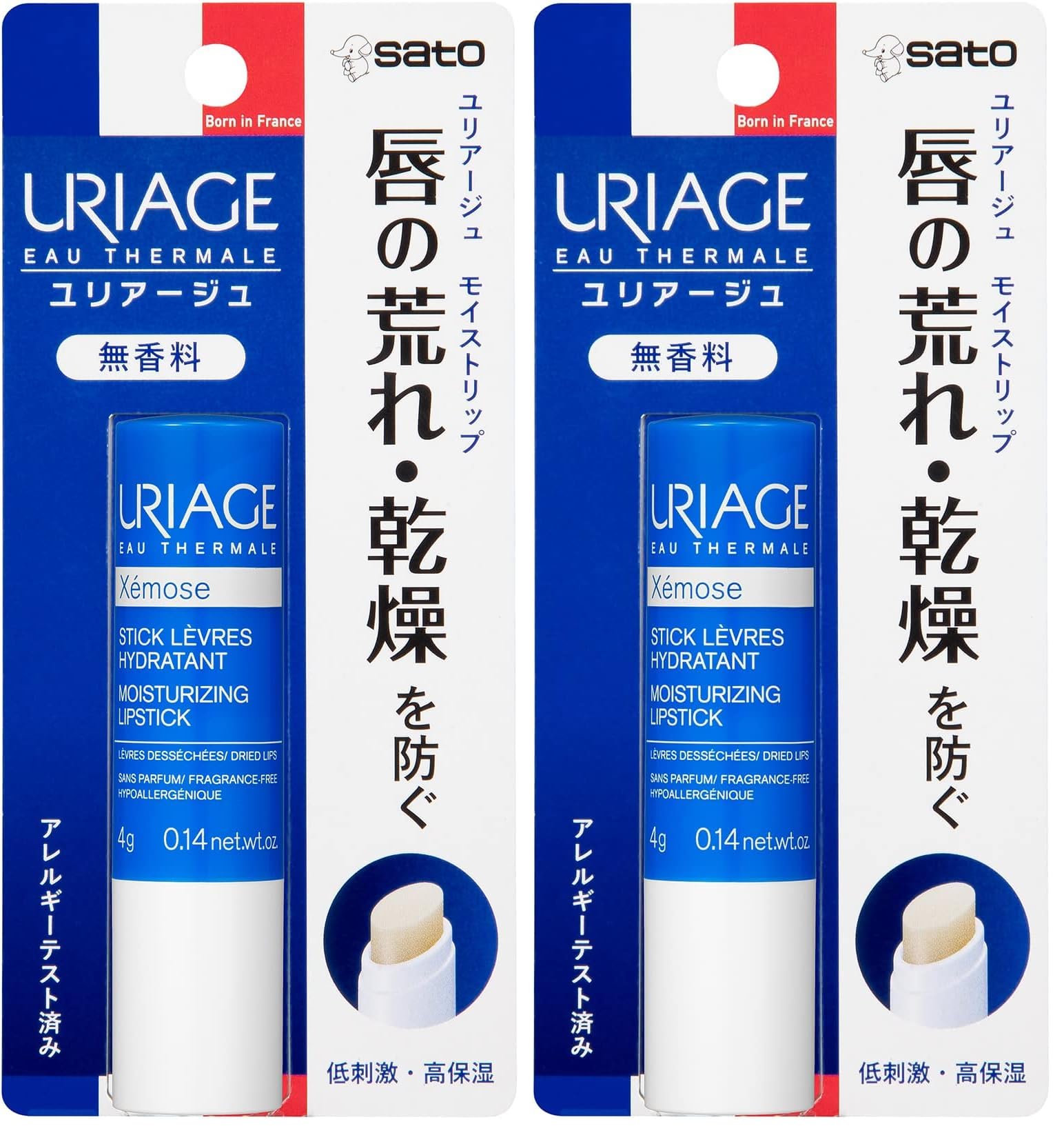 未開封　ユリアージュ　リップクリーム　8本セット Amazon.co.jp: URIAGE(ユリアージュ) ユリアージュ モイストリップ低