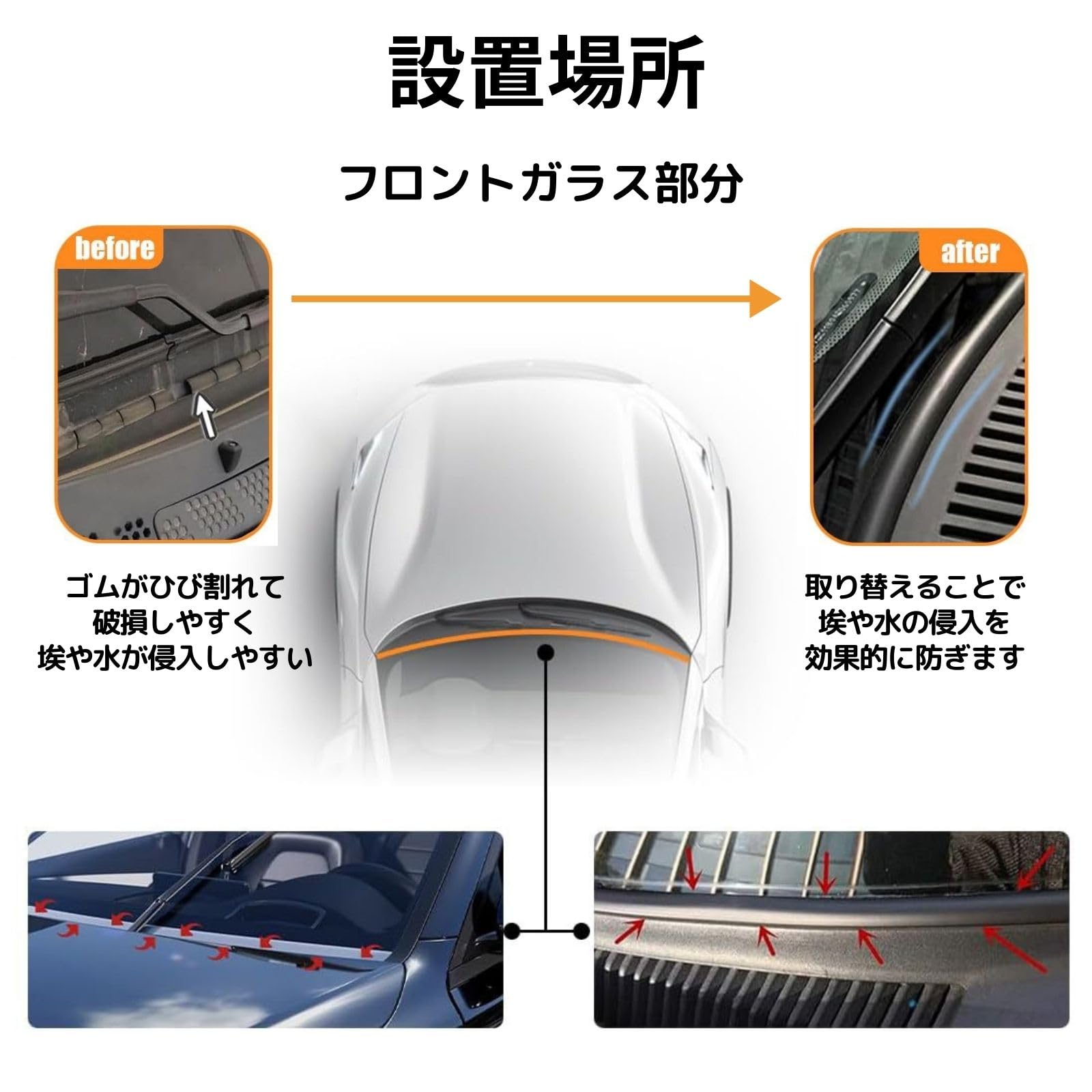 Amazon | mamota ワイパー カウル ミニクーパー BMW MINI ゴムモール 