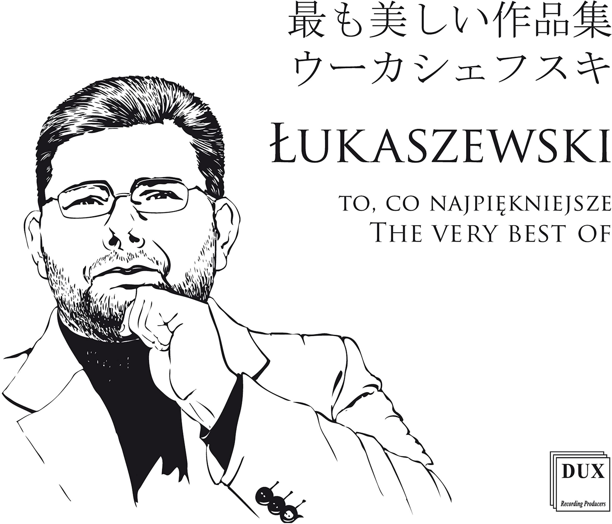 The Very Best of Lukaszewski