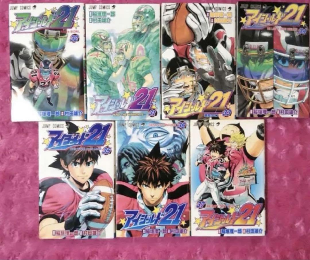 Amazon.co.jp: 全巻セット アイシールド21 1巻～37巻 全巻 セット