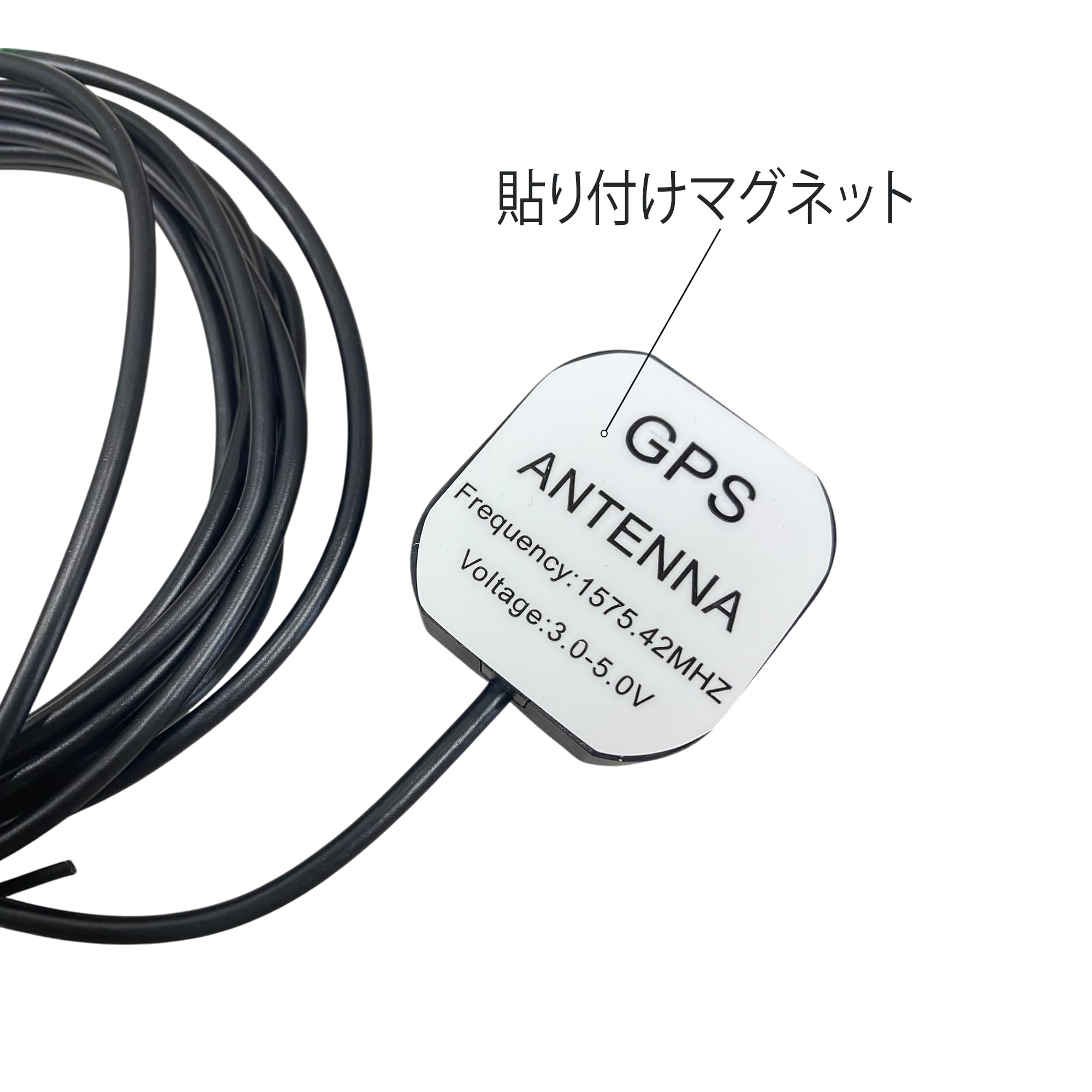 Amazon.co.jp: mrici GPSアンテナ GT16 高感度 アースプレート付き