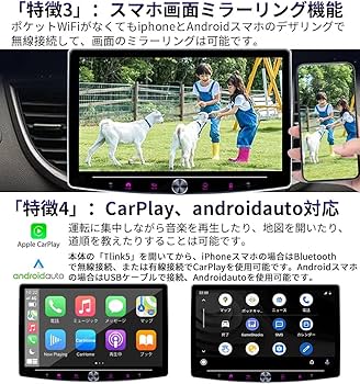 N30T2 Android式カーナビ10インチ大画面 角度調整可能 2+32GB 楽天市場】Pirara PC-N30T2 Android式カーナビ10インチ大画面