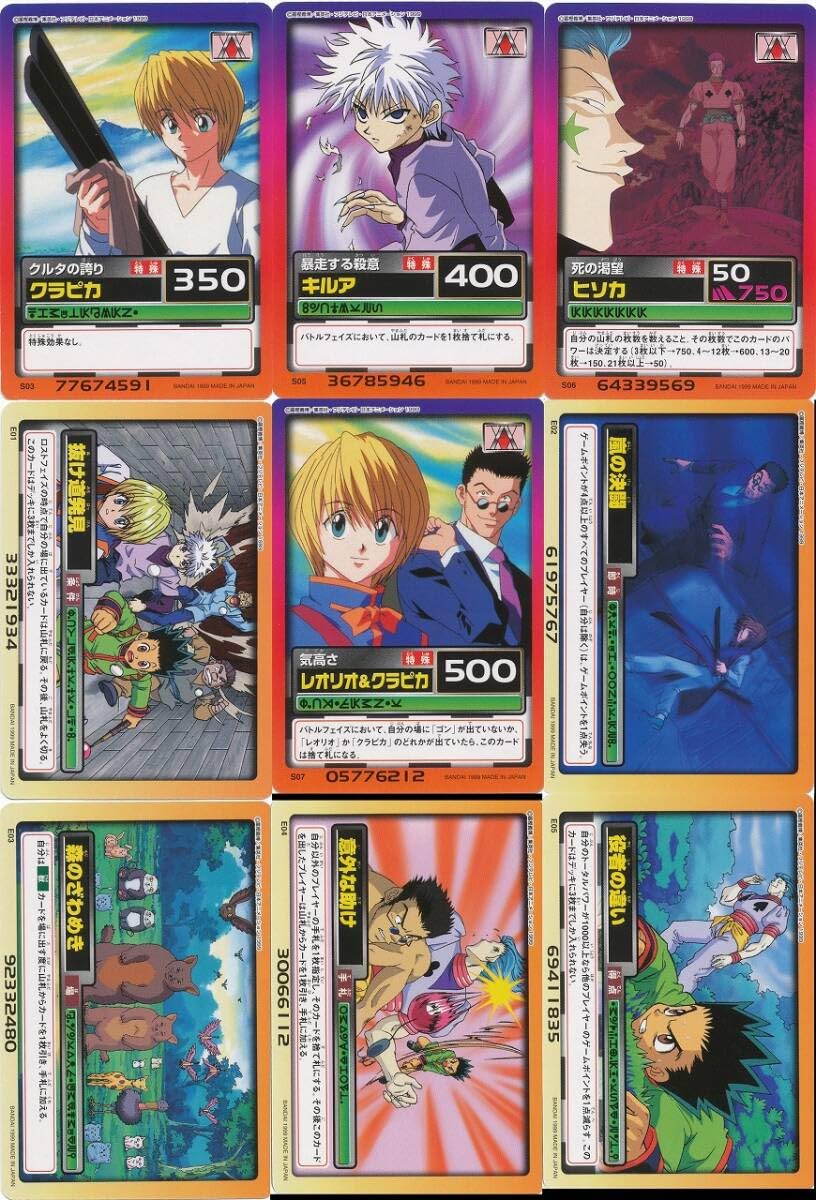 Amazon.co.jp: カードダス ハンターハンター ハイパーバトル パート1