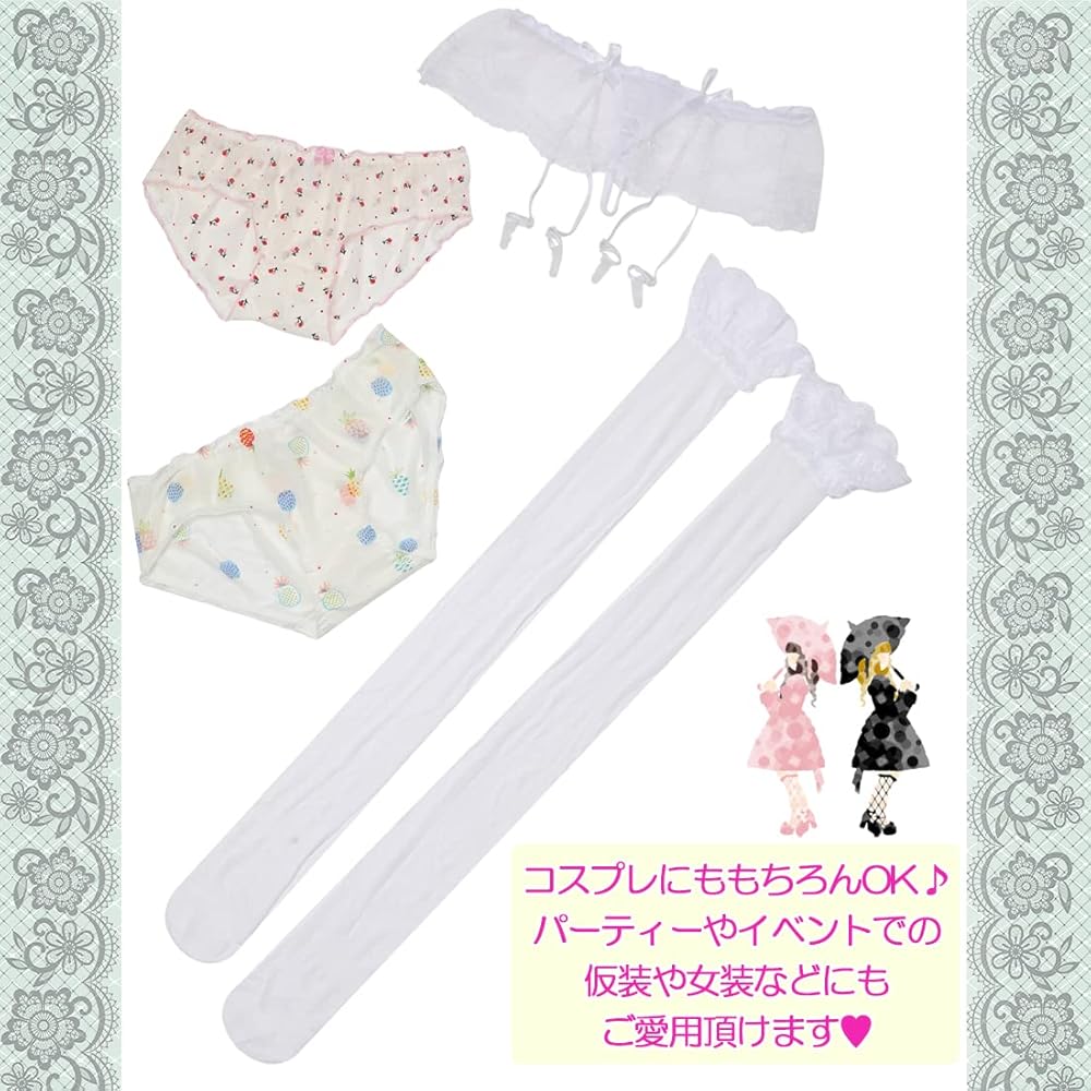 女装子 パンストモッコリ