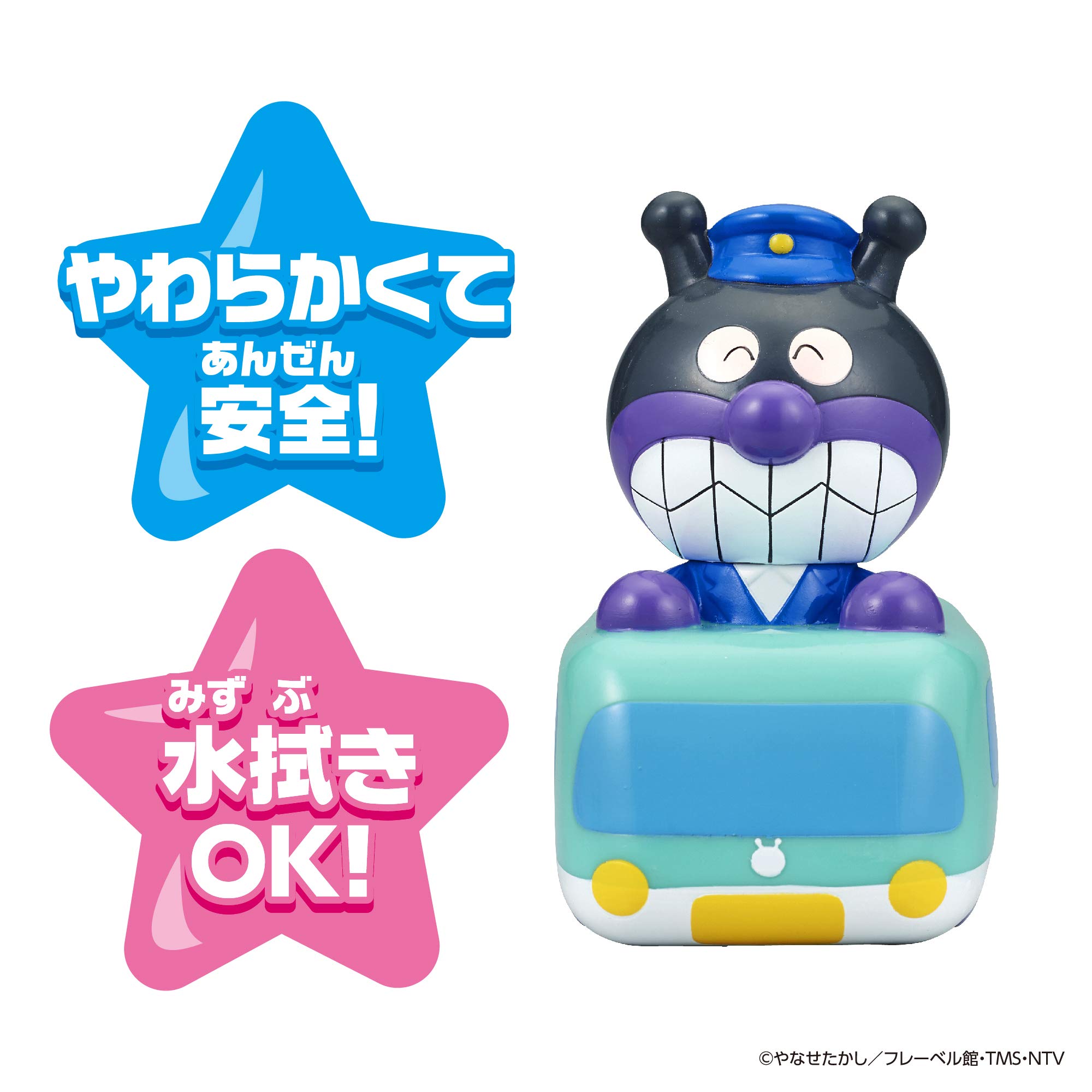 アンパンマン 大集合！ほかほかピープー♪シリーズ ドキンちゃん 大集合！ほかほかピープー♪シリーズ ドキンちゃん