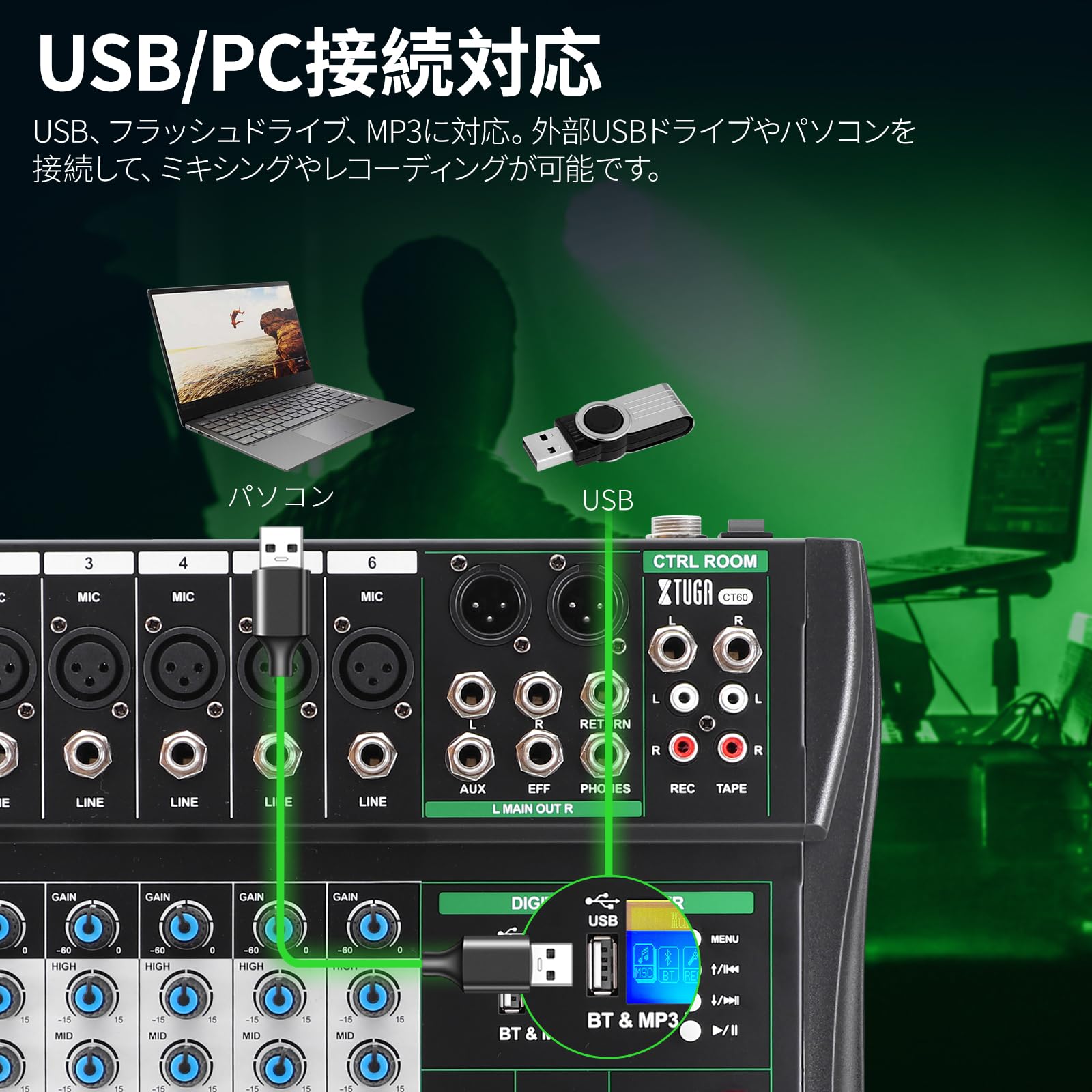 Amazon.co.jp: XTUGA CT60 6 Channel Audio Mixer Portable Mini Sound