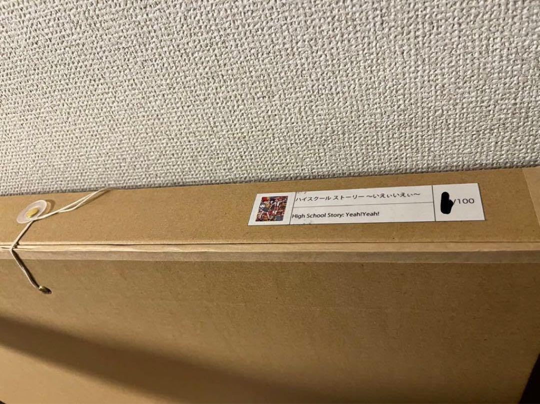 ゾロ目★ ハイスクール ストーリー ～いえぃいえぃ～　Mr. 版画　ミスター Amazon.co.jp: ゾロ目 ハイスクール ストーリー いえぃいえぃ Mr. 版画
