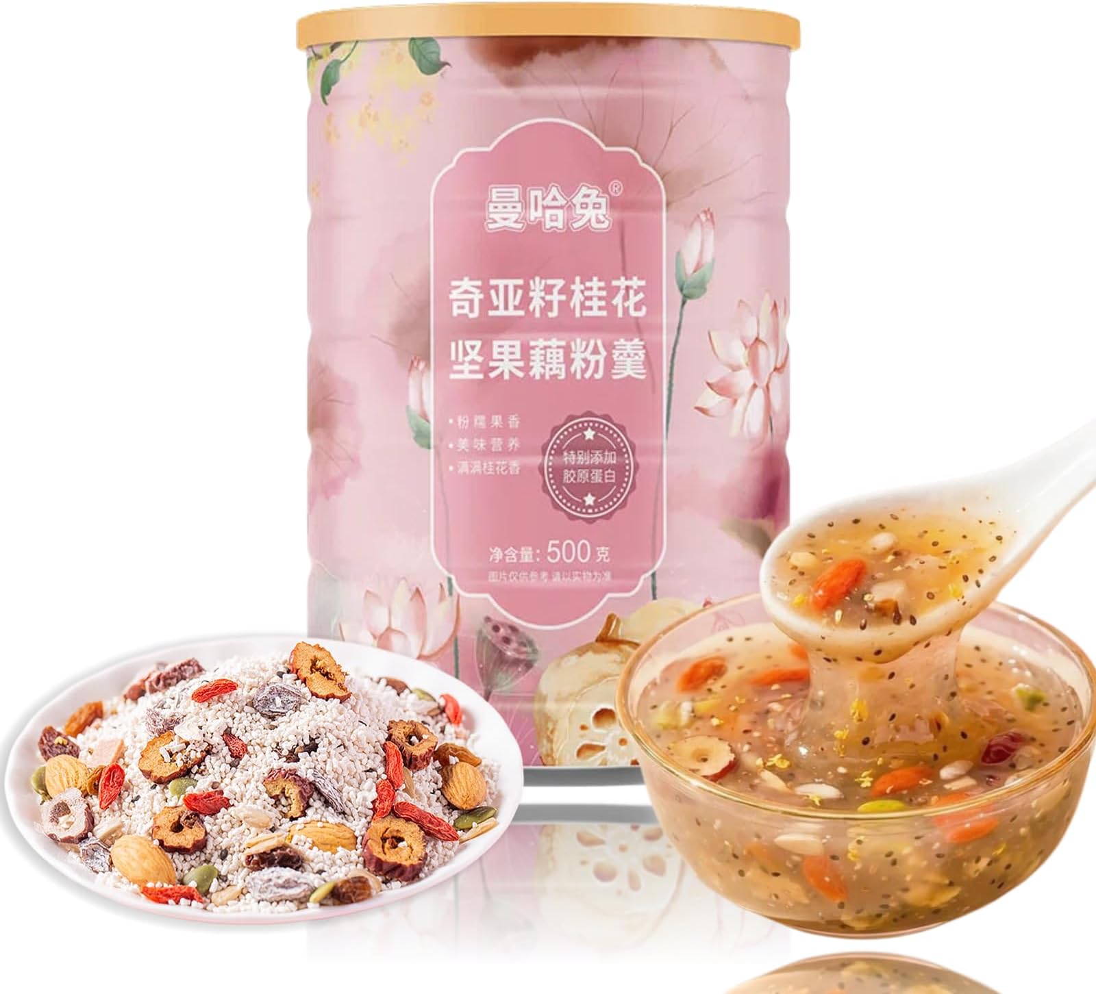 TXDYNLLK Lotus Root Powder Soup Mix, Instant Chinese Asian Cuisine, Includes Nuts, Dried Fruit, Chia Seeds, Osmanthus, Black Sesame Seeds, Jujube & Sweet Snacks Box17.63 oz (500g)
