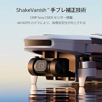 Potensic ATOM SE ドローン カメラ付き 4K動画 GPS搭載 ATOM SE Sub 250 g Foldable GPS Drone with 4K HD EIS Camera