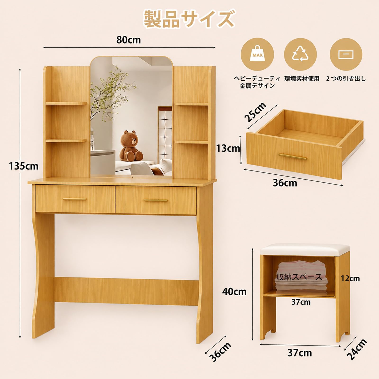 Amazon｜[GAMXTRM] ドレッサー 化粧台 コンパクト サイズ 135*80*36cm