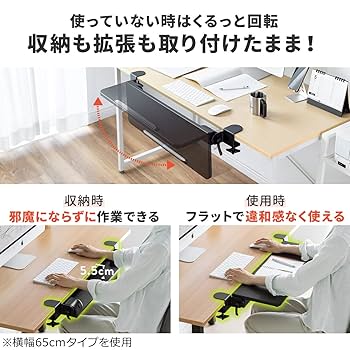 デスクエクステンダー 幅64cm SANWA SUPPLY デスクエクステンダー 拡張ボード デスク延長