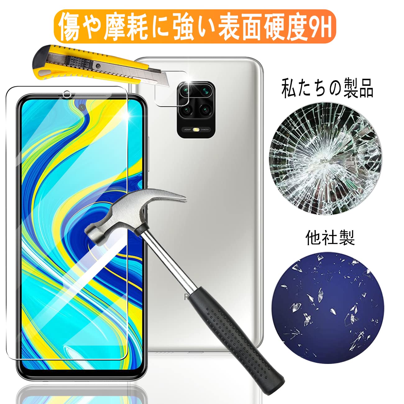 Amazon | 【4枚セット】 対応 Redmi Note 9s ガラスフィルム 2枚