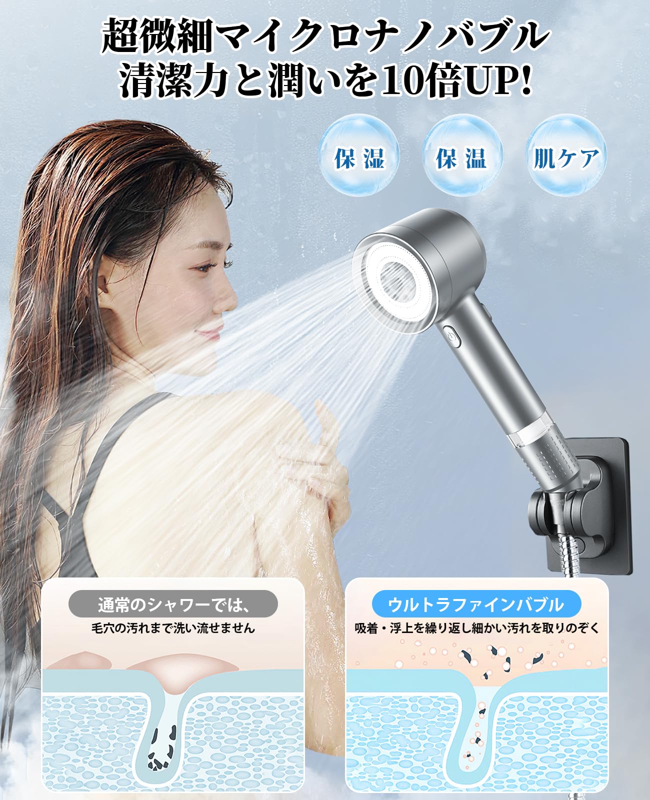 Amazon.co.jp: シャワーヘッド マイクロナノバブル 【2025新登場・塩素