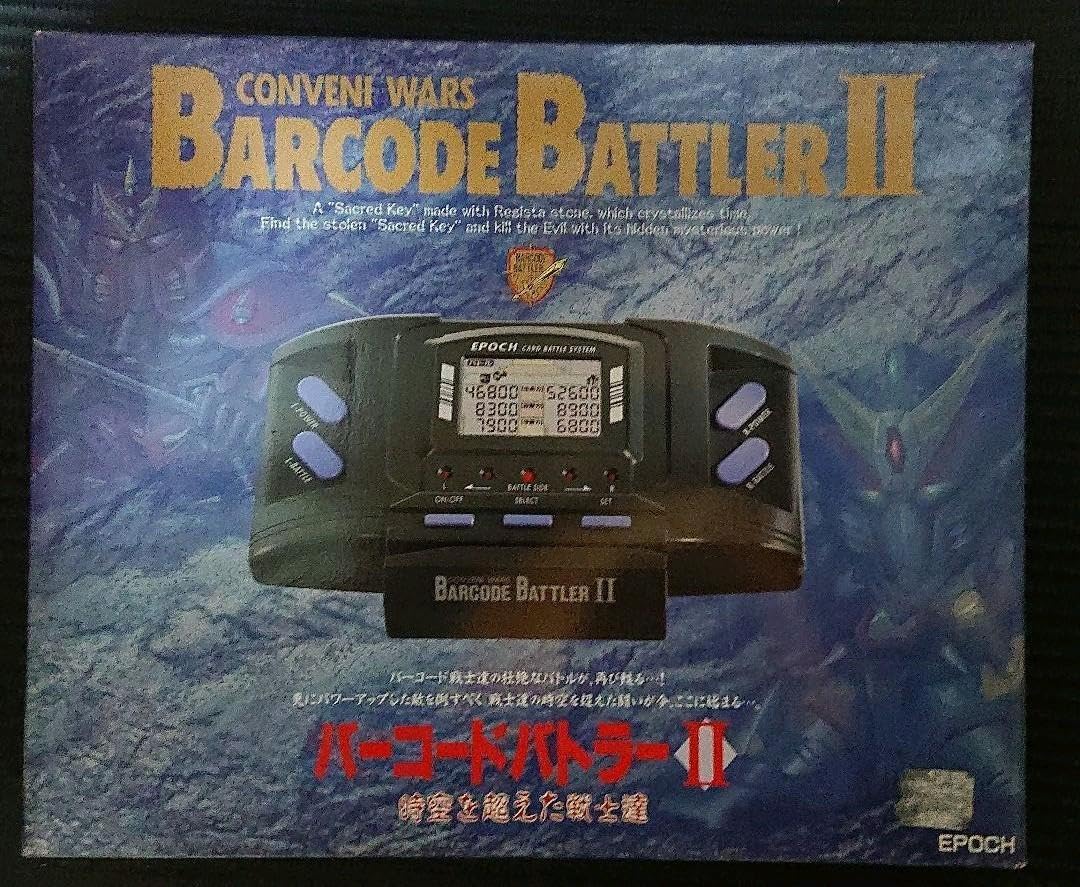 バーコードバトラーⅡ 一式 ㈱社製 エポック社|バーコードバトラー戦記