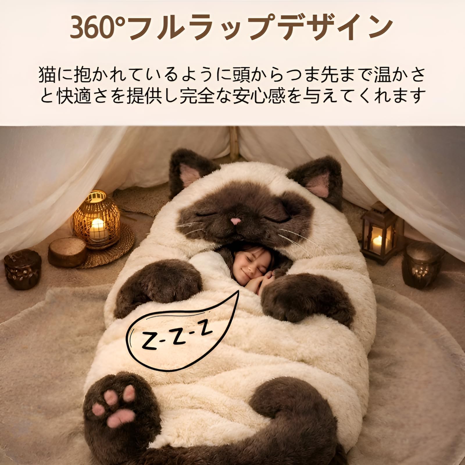 Amazon.co.jp: 寝袋 猫型 大人用毛布寝袋 3cmパイル キャンプ 封筒型