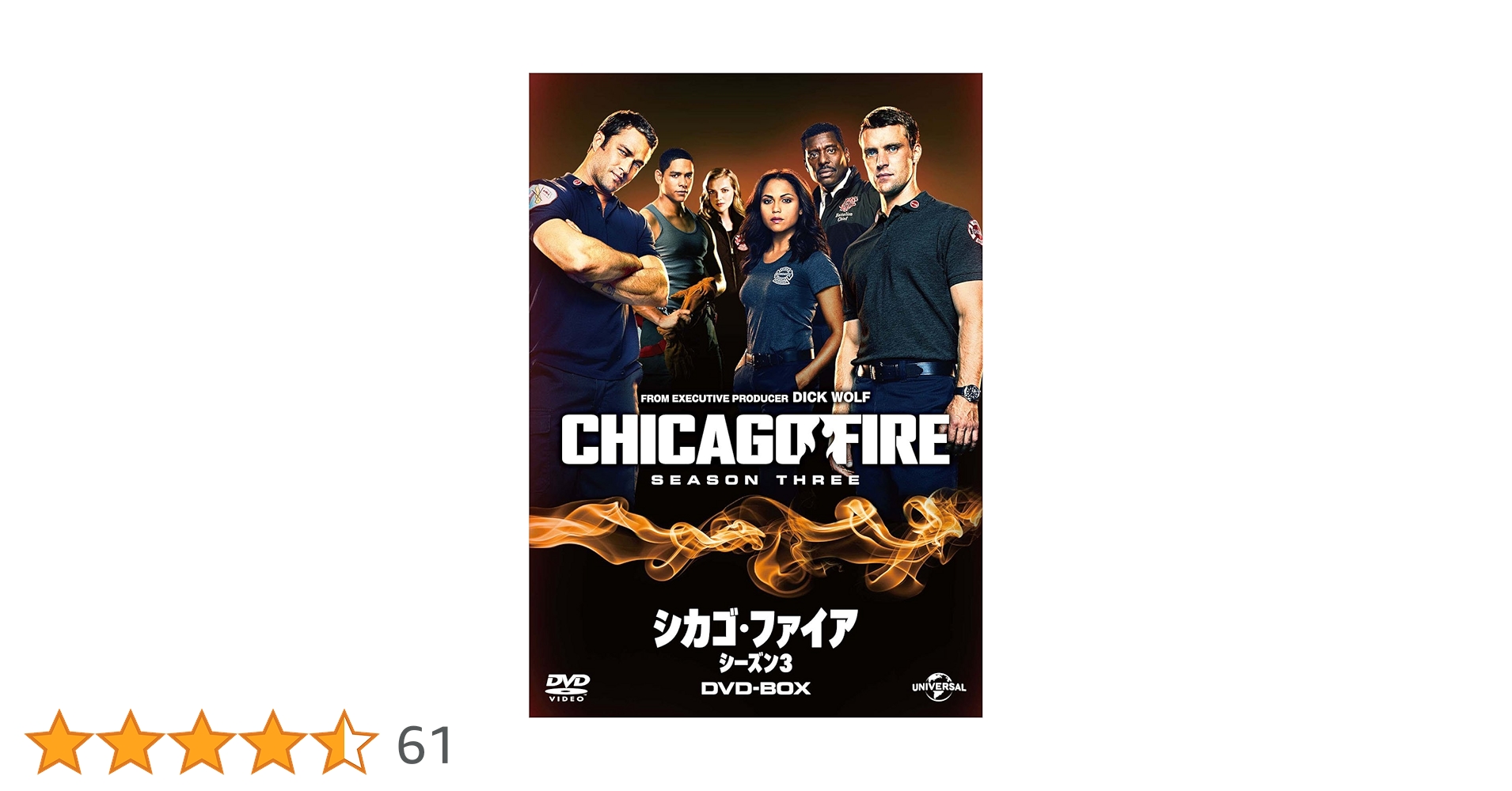 シカゴファイアシーズン3DVD Amazon.co.jp: シカゴ・ファイア シーズン3 DVD-BOX : ジェシー
