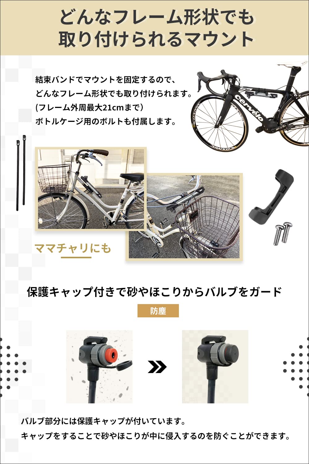 Amazon | 【全バルブ対応・クレバーツインバルブ搭載】Samuriding 