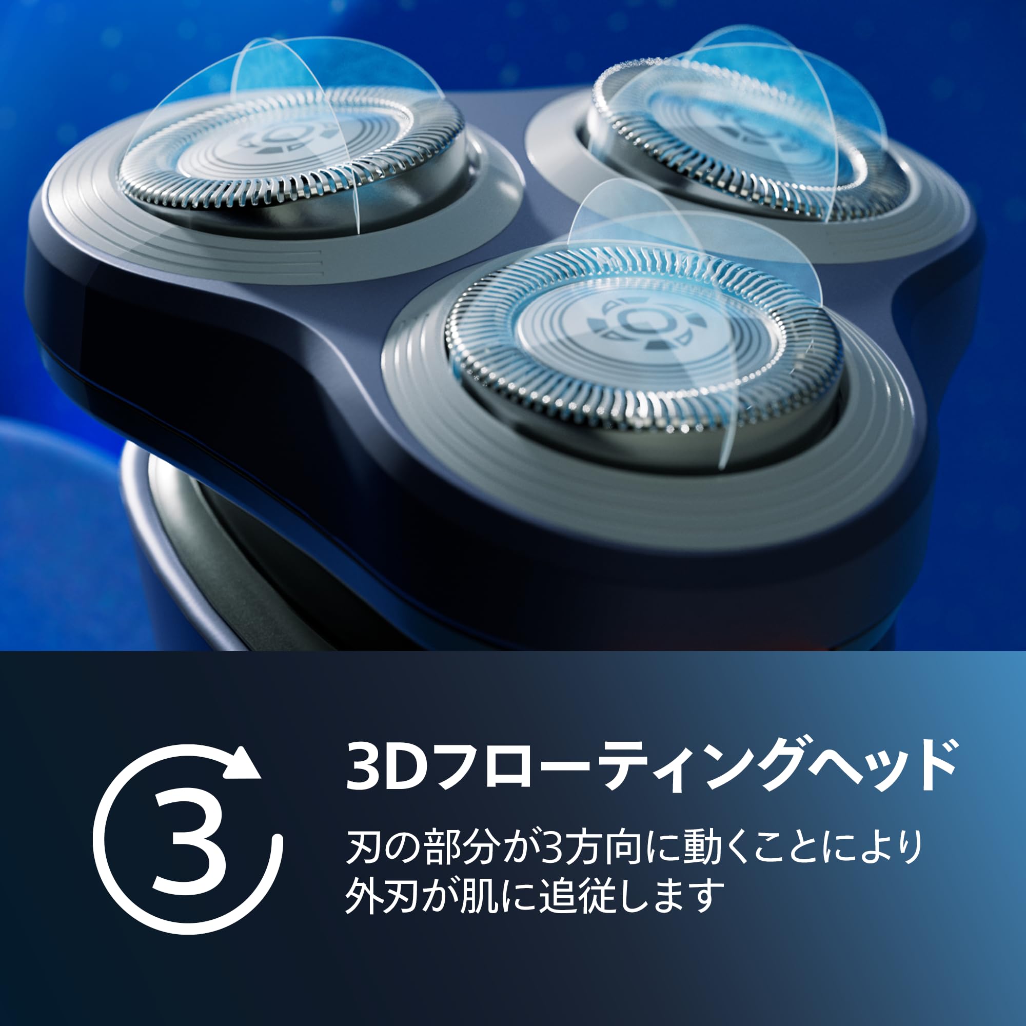 Amazon.co.jp: 【肌にやさしい】フィリップス 電動シェーバー 1000