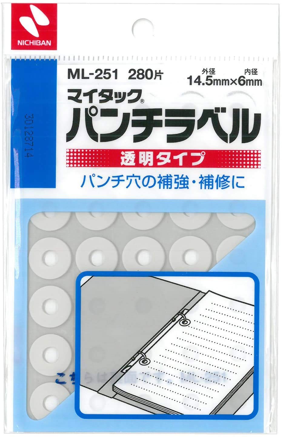 Amazon | ニチバン マイタック パンチラベル ML-251 【× 7 パック