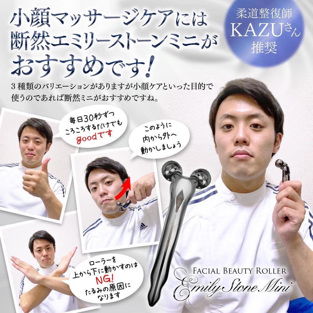 Amazon.co.jp: Emily Stone: お得なセット商品
