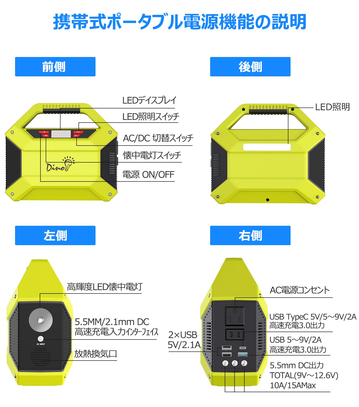 【未使用品】DinoFire ポータブルバッテリー キャンプ 車中泊 Amazon.co.jp: ポータブル電源 大容量 DinoFire ポータブルバッテリー