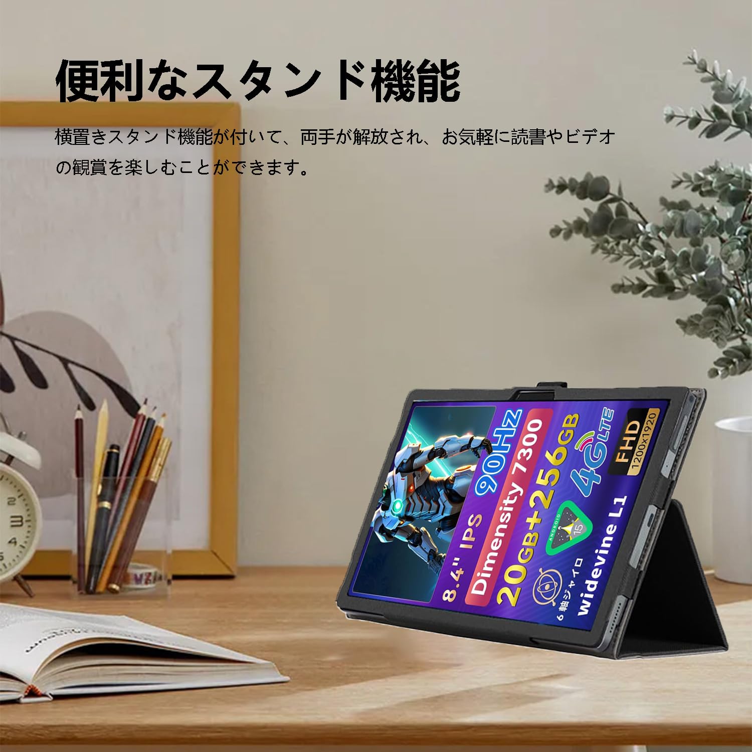 Amazon.co.jp: For BNCF Bpad Mini Ultra Tablet 8.4-Inch Case