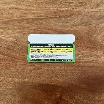 Amazon.co.jp: ゼンレスゾーンゼロ ハンドブック＆交換コード