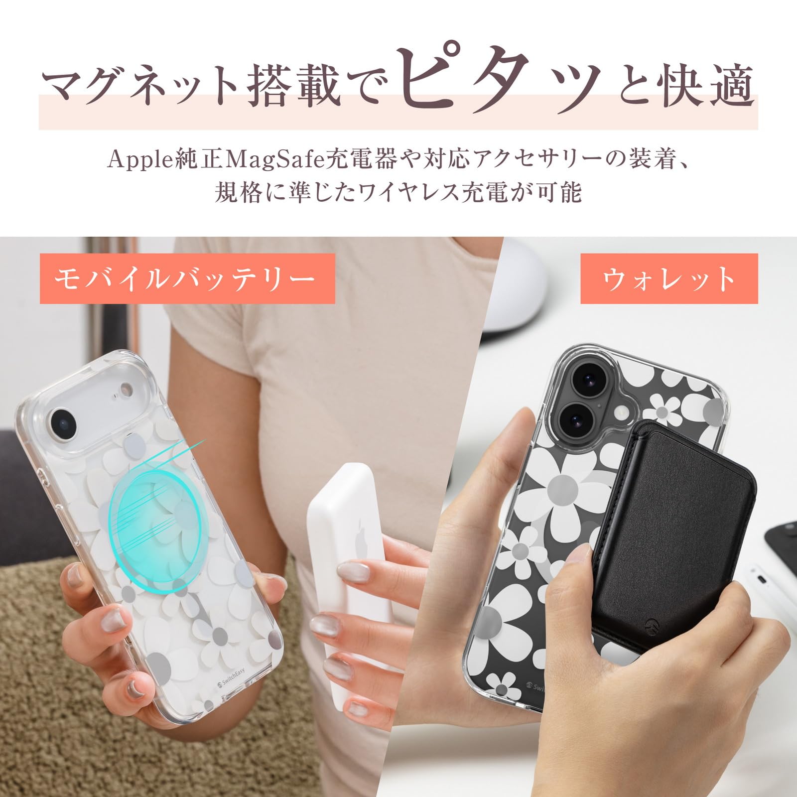 Amazon.co.jp: 【SwitchEasy】 iPhone 17 Pro Max 対応 ケース クリア