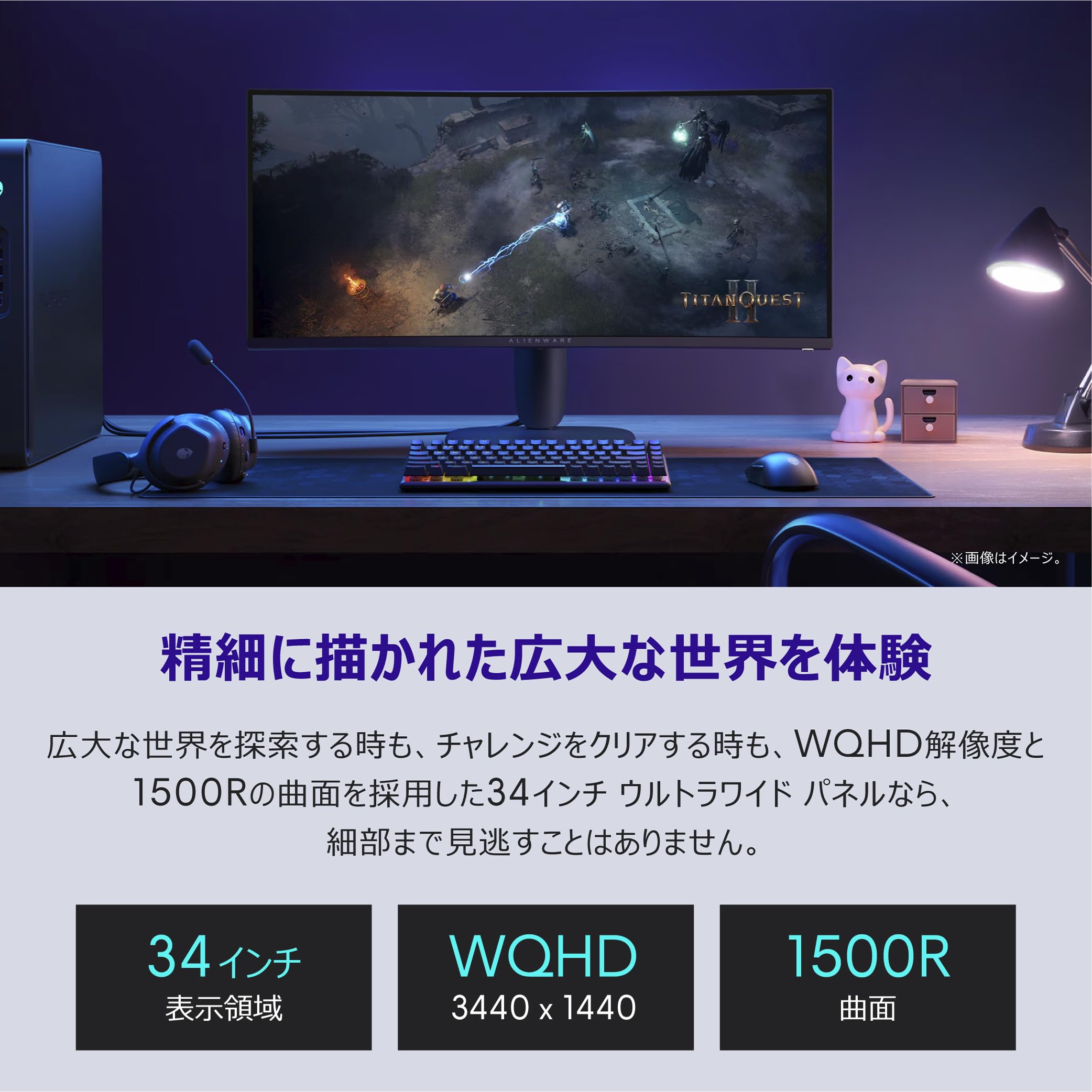 Amazon | 【Amazon.co.jp限定】Dell AW3425DWM-A 34インチ 曲面 