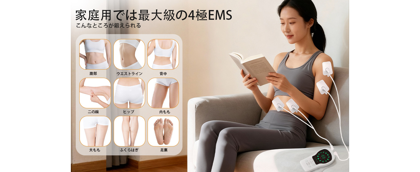 Amazon | 【正規品】ems トレーニング 4極EMS全身筋肉刺激 健康器具