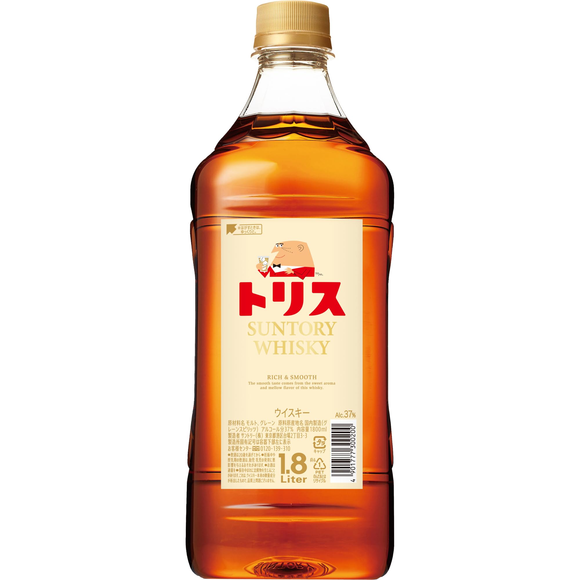 Amazon.co.jp: Suntory Whiskey Torys Classic : Food, Beverages