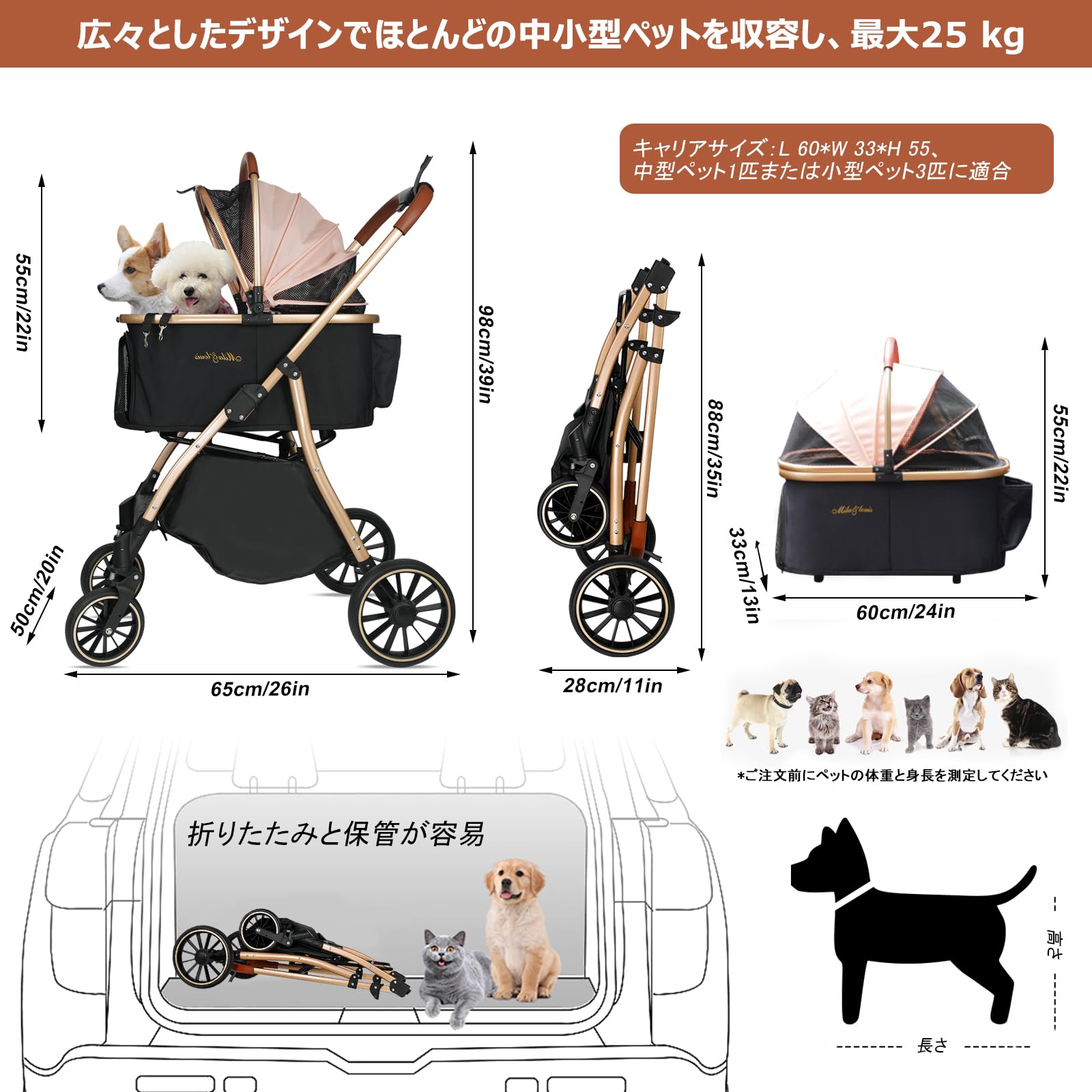 Mila & Louis 犬用カート ベージュ/ブラック Amazon | MILA&LOUIS ペットカート分離型 取り外し可能 軽量