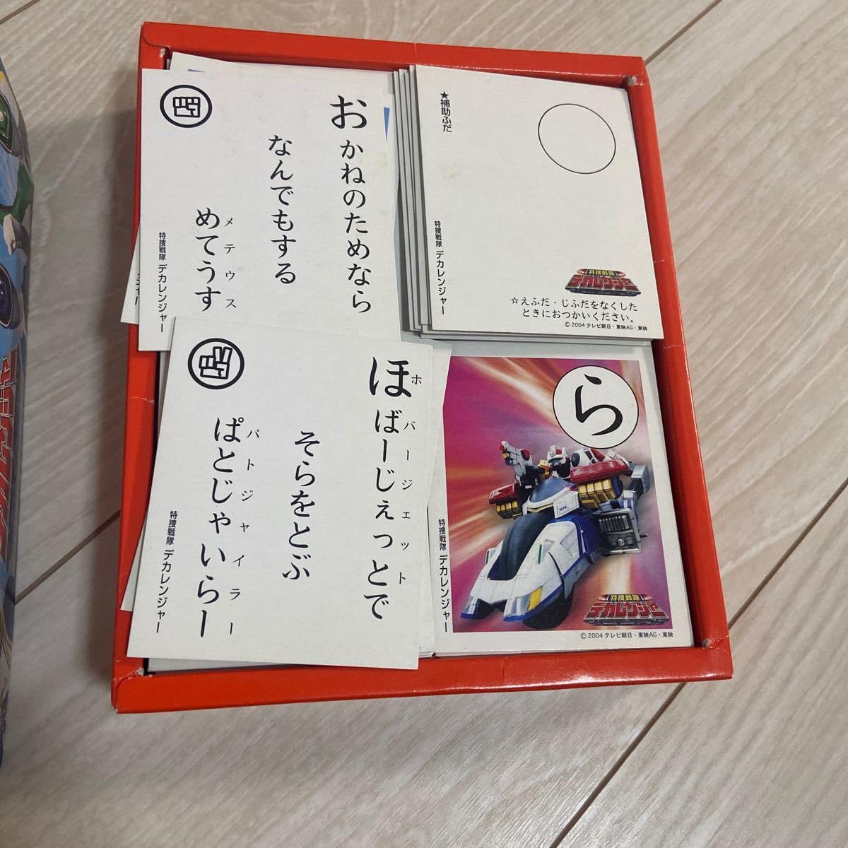 Amazon | デカレンジャー セイカのかるた | かるた | おもちゃ