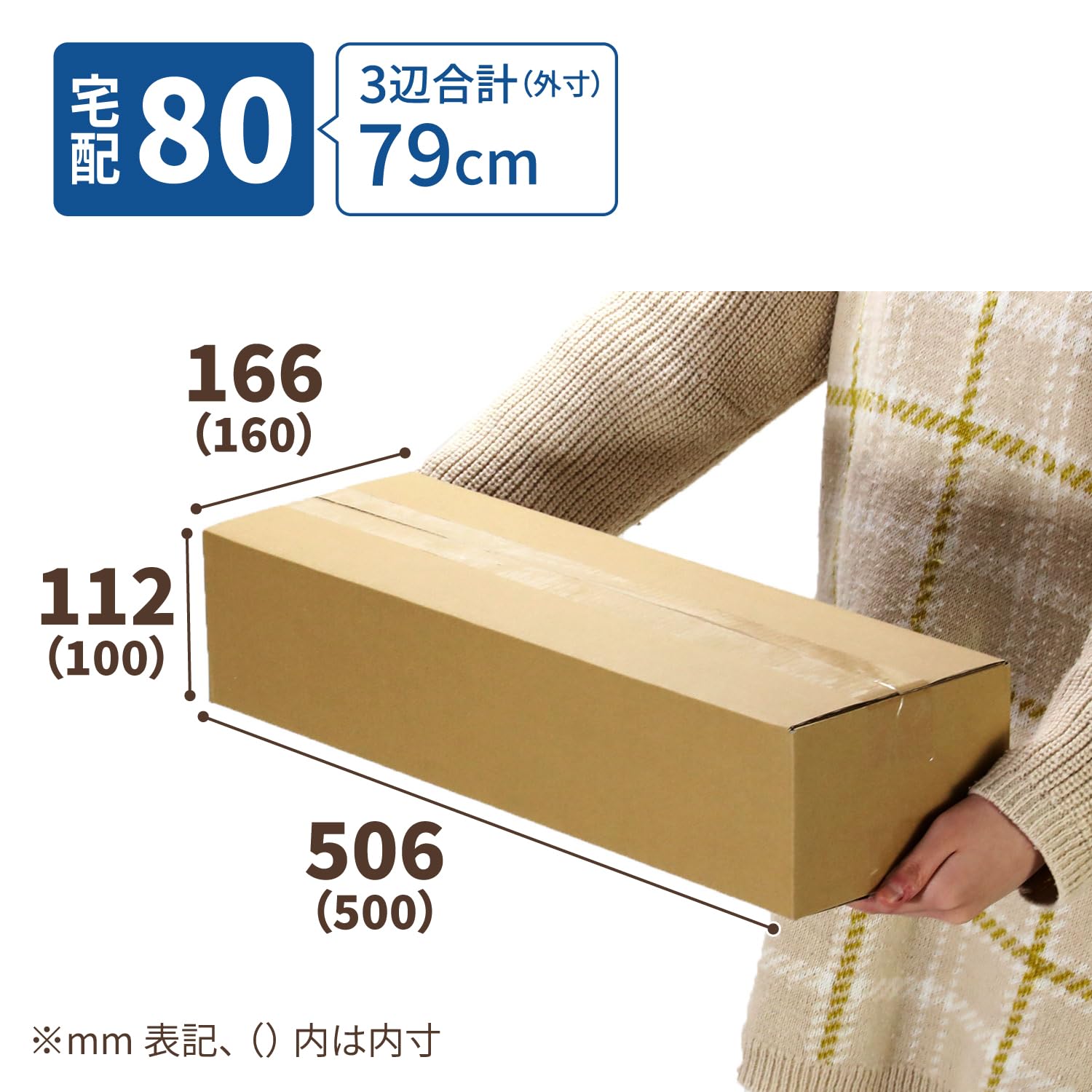 新品未開封 ダンボール発送】コイケ17MM PW NO.8 ダンボール箱