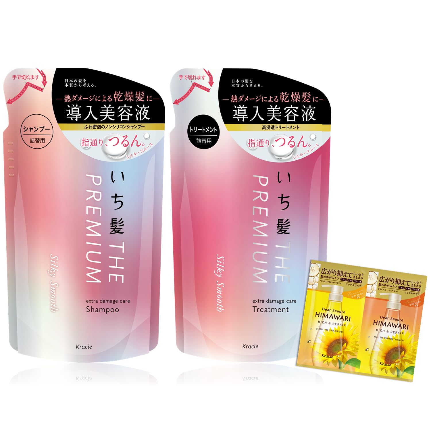 Amazon | いち髪 THE PREMIUM 【シルキースムース】 エクストラ