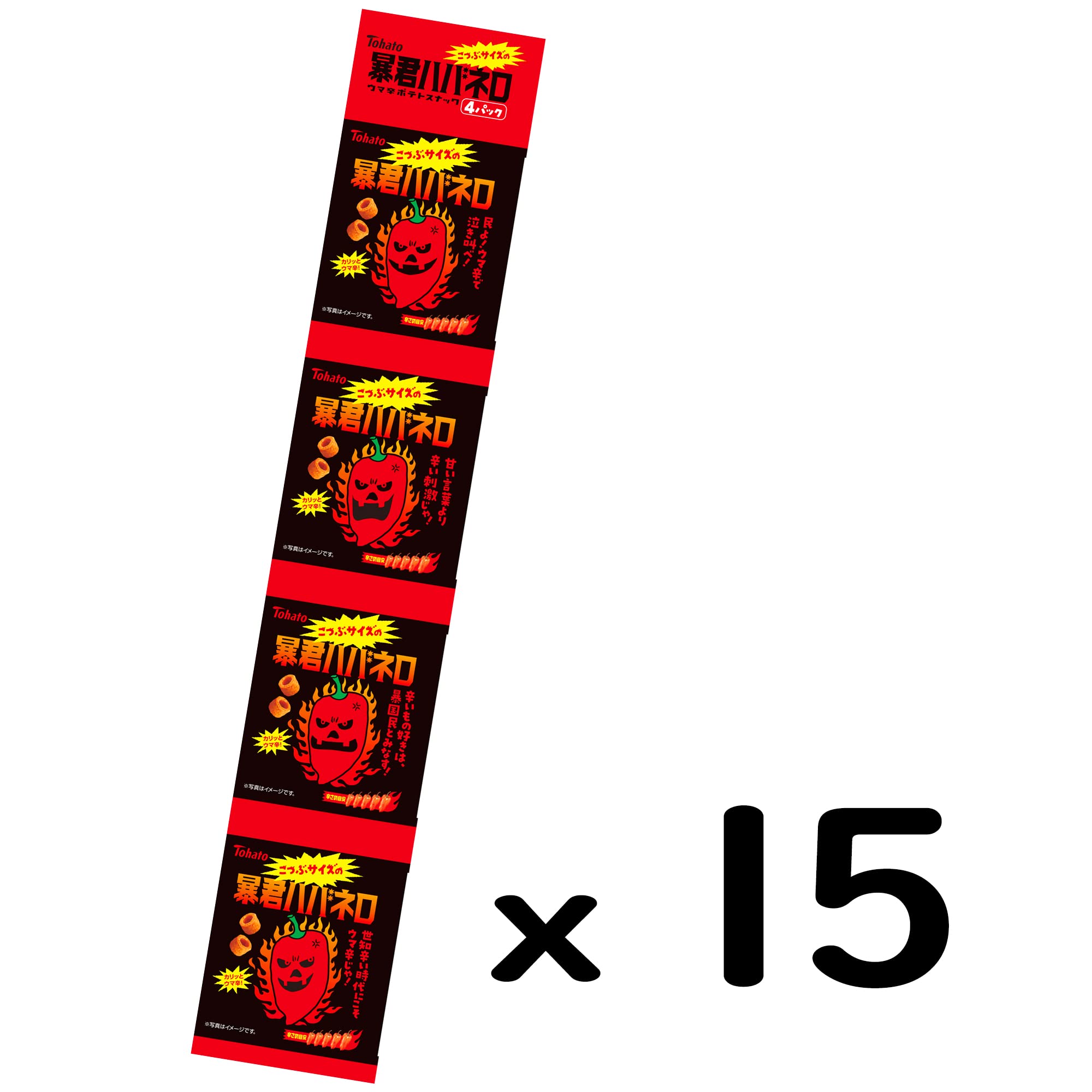 Amazon.co.jp: 東ハト 暴君ハバネロ4連包 48g×15袋 : 食品・飲料・お酒