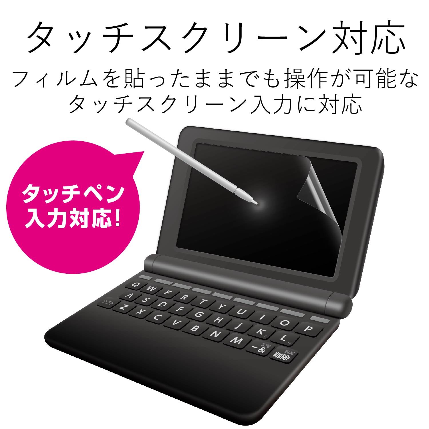 エレコム 電子辞書フィルム/ブルーライトカット/CASIO/2015 Amazon | エレコム 電子辞書フィルム/ブルーライトカット/CASIO