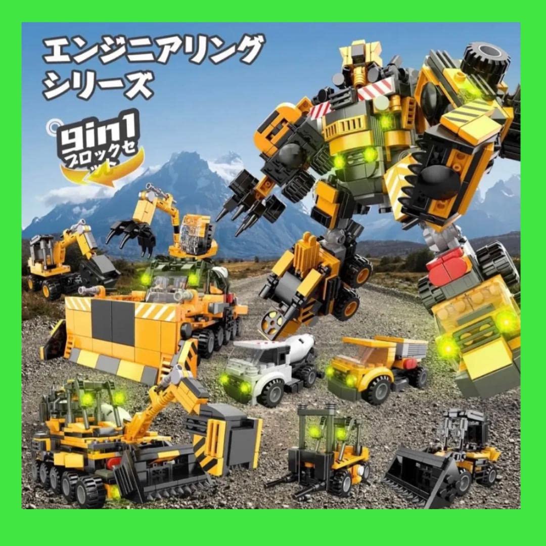 Amazon.co.jp: 知育玩具 ブロック 重機 ロボット おもちゃ男の子 6歳