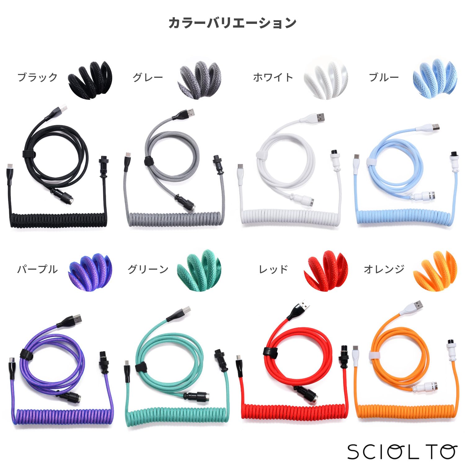 Amazon.co.jp: [SCIOLTO(ショルト)] 魅せるコイル式アビエイター 